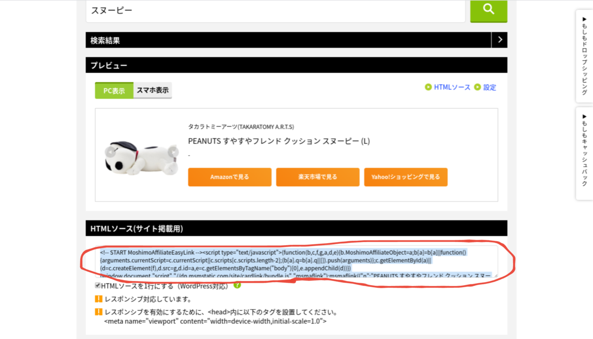 f:id:YoFu:20200510124656p:plain f:id:YoFu:20200510124656p:plain