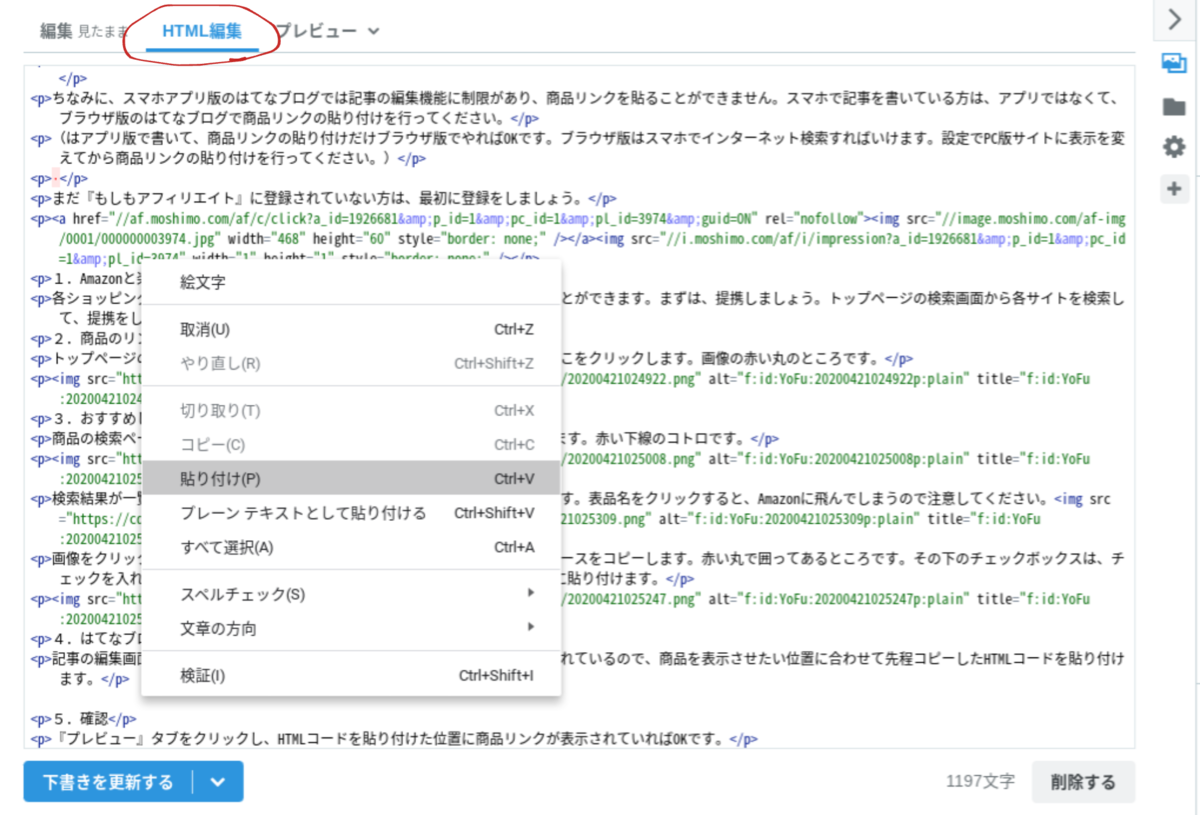 f:id:YoFu:20200510124746p:plain f:id:YoFu:20200510124746p:plain