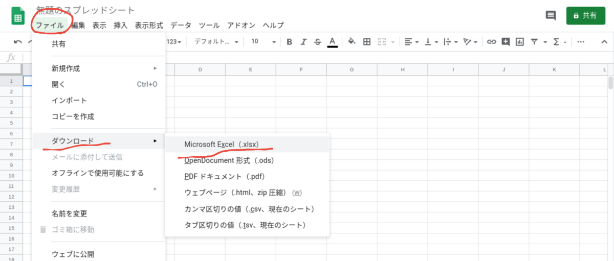 f:id:YoFu:20200510130315p:plain f:id:YoFu:20200510130315p:plain