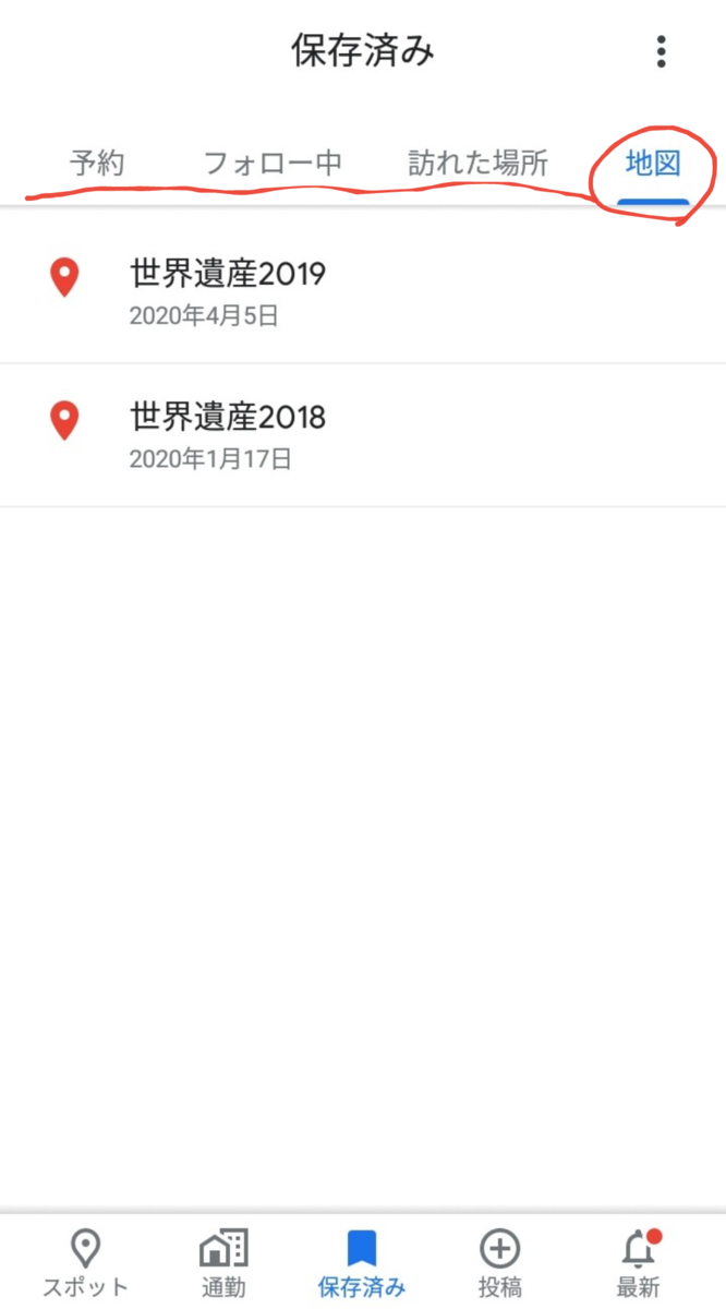 f:id:YoFu:20200510131227p:plain f:id:YoFu:20200510131227p:plain