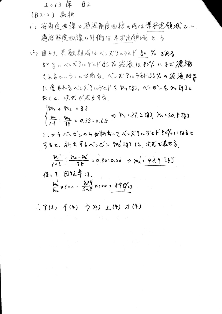 f:id:Yo_Yo_Yochan:20181020133011j:plain f:id:Yo_Yo_Yochan:20181020133011j:plain