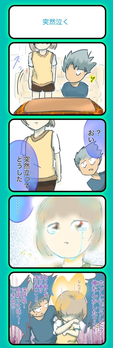 f:id:Yoakemadeame:20200308182503j:plain f:id:Yoakemadeame:20200308182503j:plain
