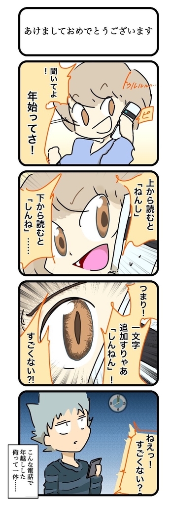 f:id:Yoakemadeame:20200308192325j:plain f:id:Yoakemadeame:20200308192325j:plain