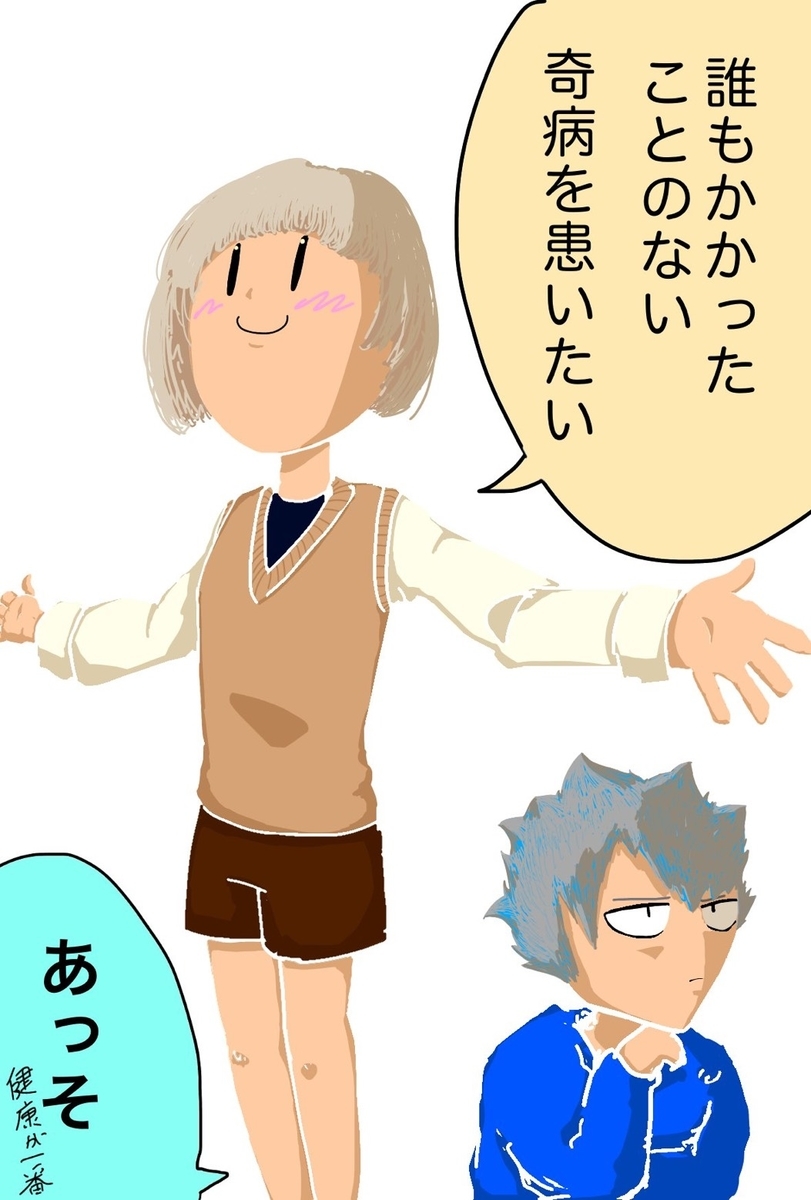 f:id:Yoakemadeame:20200308192625j:plain f:id:Yoakemadeame:20200308192625j:plain