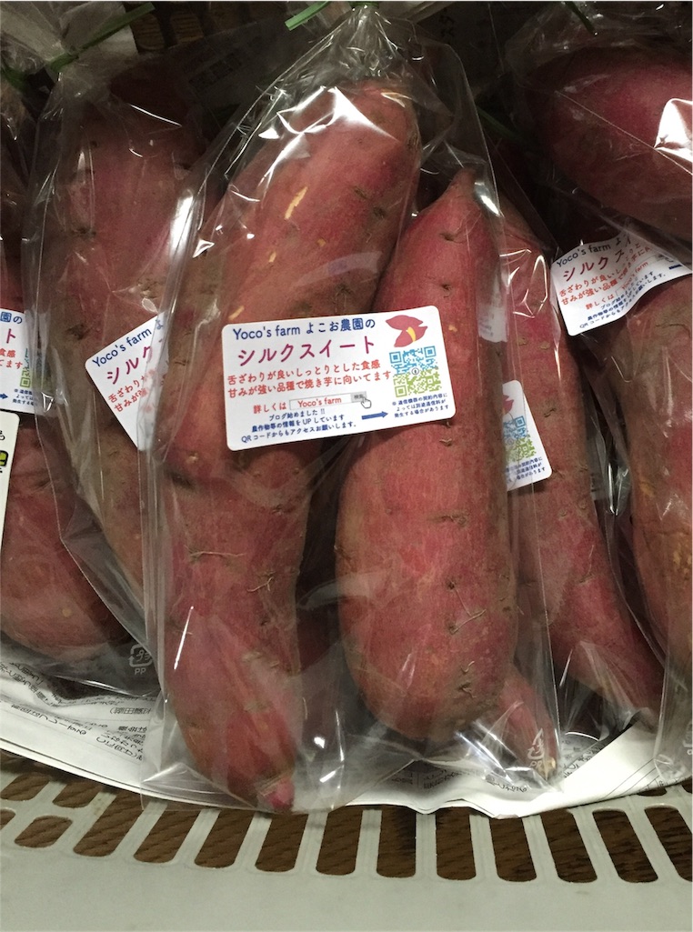 f:id:Yocos-farm:20161023084831j:image f:id:Yocos-farm:20161023084831j:image