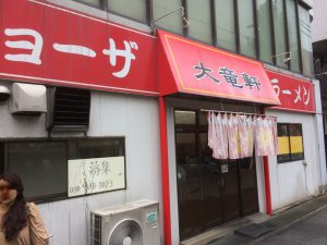 f:id:Yoefuri:20170816122138j:plain f:id:Yoefuri:20170816122138j:plain