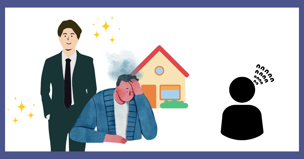 素晴らしい人生の裏には誰だって悩みがある、ということを知って焦る私