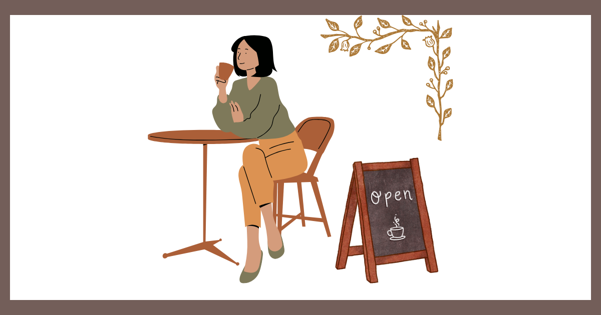 コーヒーは誰とも比較されない自分自身のための趣味