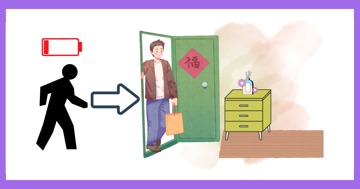 仕事疲れをアロマの香りで優しく迎える
