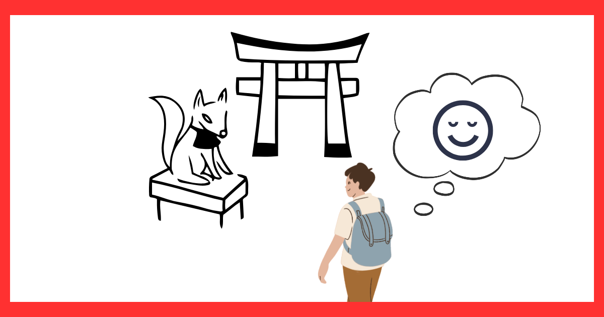 お稲荷様と鳥居のイラスト。神社仏閣巡りが心に静かな余白を作ることを象徴するビジュアル