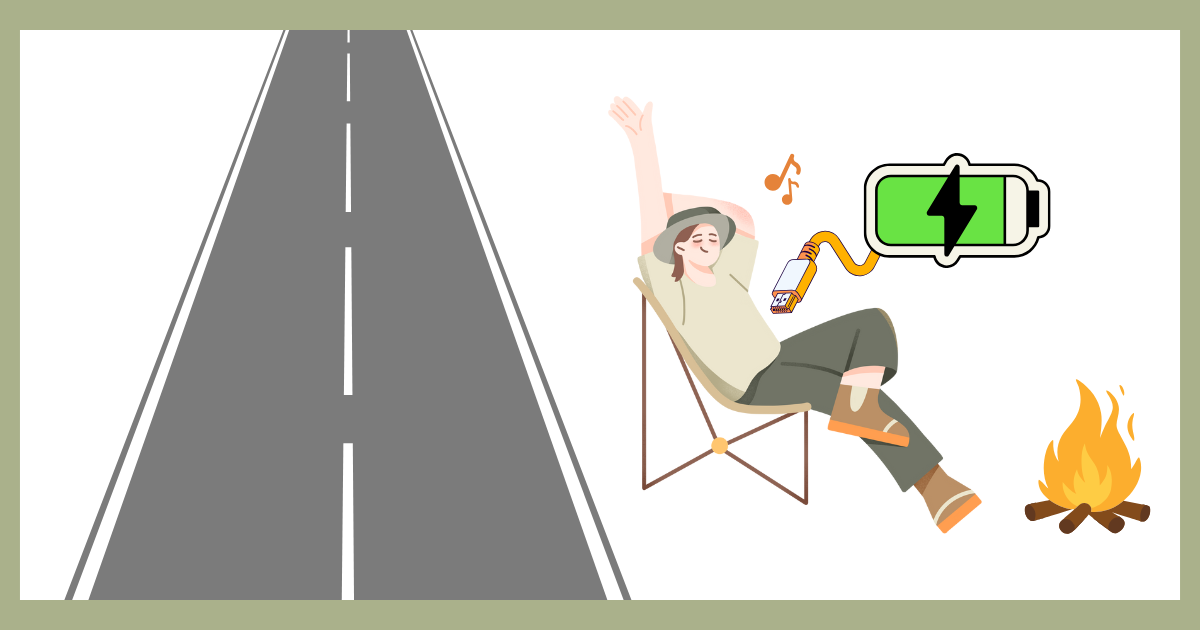 果てしなく続く直線道路を離れ、脇でキャンプチェアに座りリラックスする人物のイラスト。焚き火と充電中のバッテリーアイコンが描かれ、休息による英気の養いと戦略的な停滞を表現。