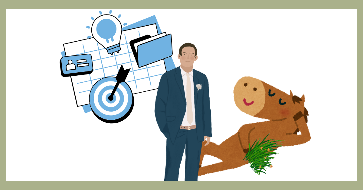 スーツ姿のビジネスパーソンと、草を抱えてリラックスする馬が並ぶイラスト。背景には目標（的）やアイデア（電球）のアイコンがあり、道草が創造性を保つための戦略であることを表現。