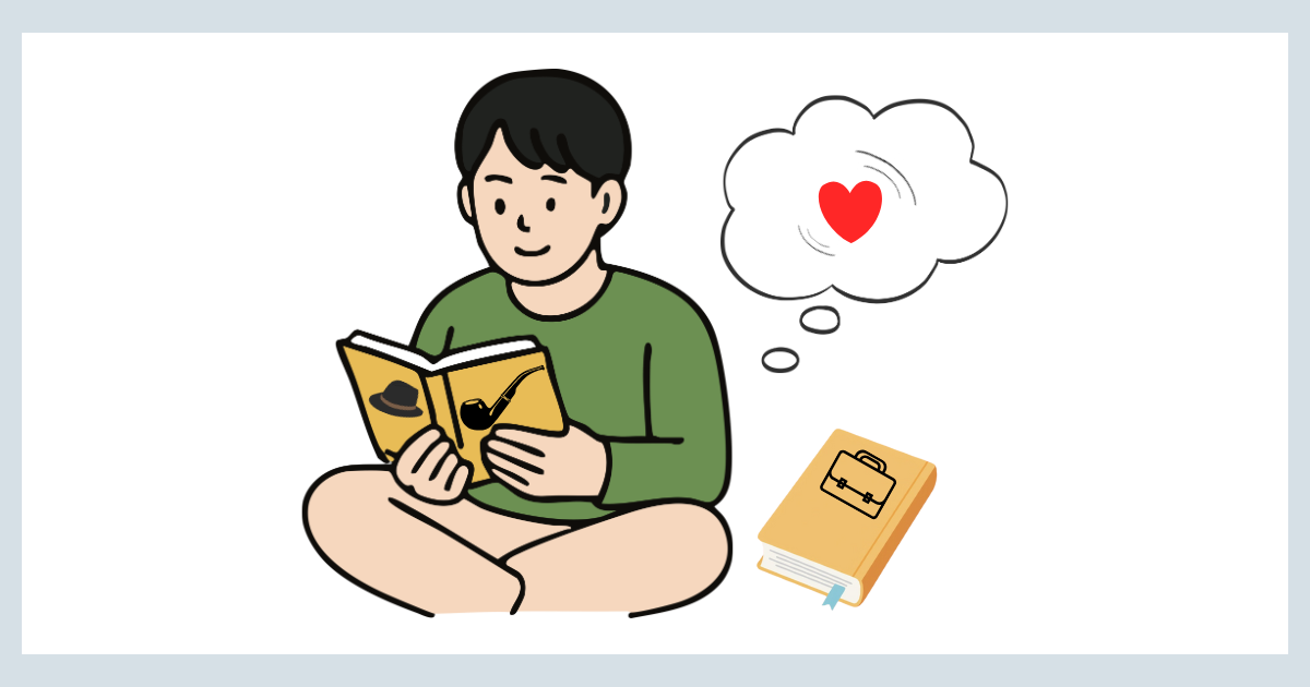 仕事用の本を脇に置き、趣味の本をリラックスして楽しそうに読んでいる人のイラスト。読書を義務から癒やしに変えるイメージ