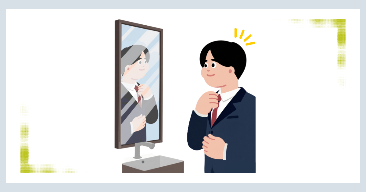 鏡の前で穏やかな表情で身だしなみを整える人のイラスト。今の自分を認め、大切にするイメージ