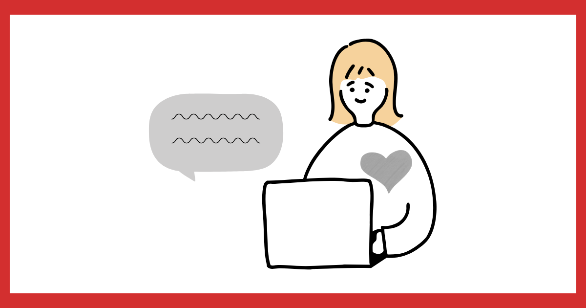 パソコンで検索をして情報を得ている女性のイラスト。情報の波に触れる一方で、驚きや感動が薄れていることを象徴する「灰色のハート」が胸に描かれている。