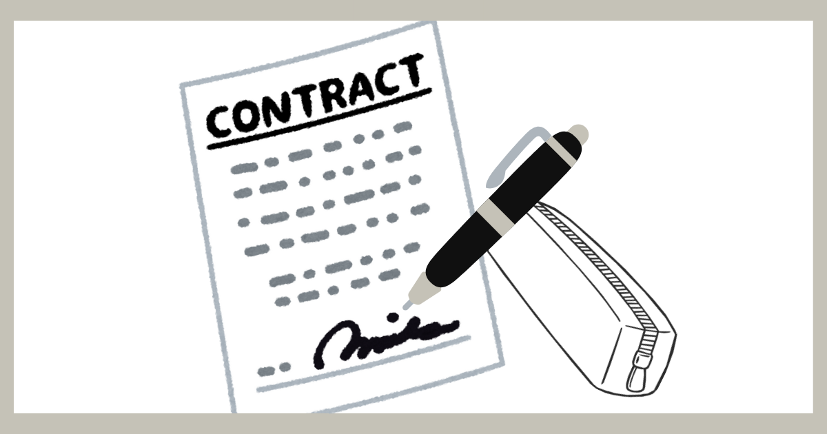 契約書(CONTRACT)にサインをする、どっしりと太めのボールペンとペンケースのイラスト。