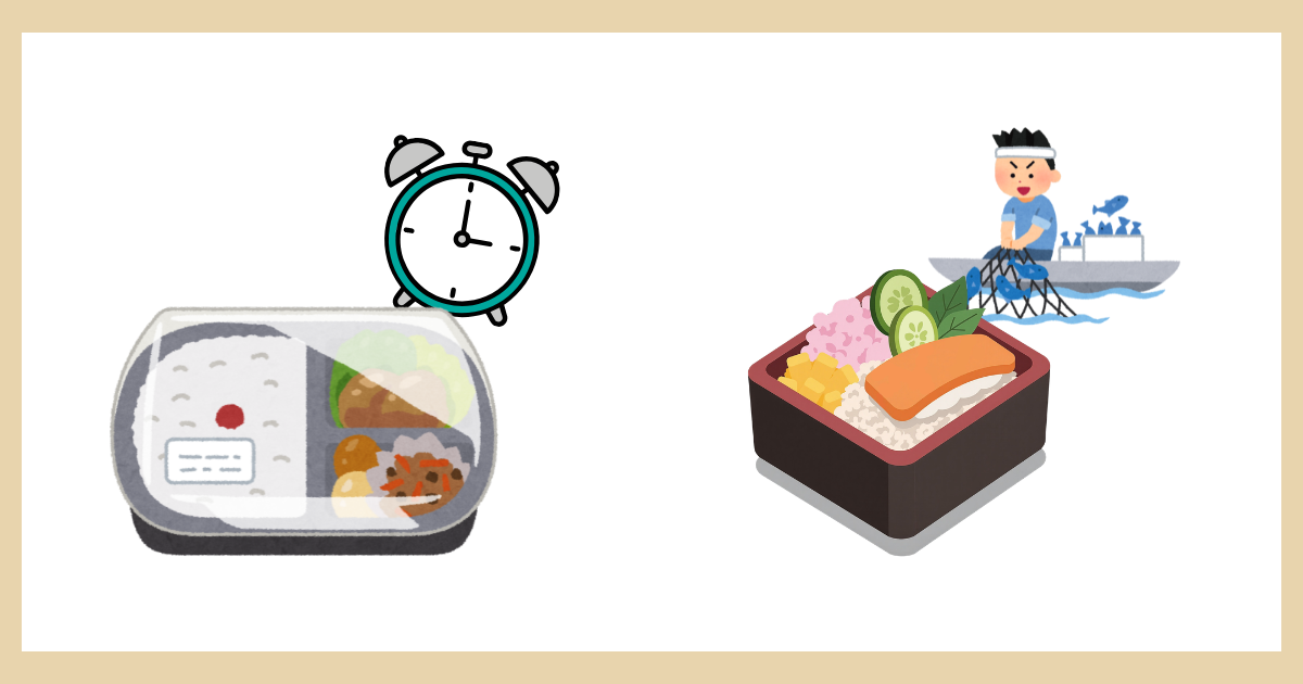 左側に時計とコンビニ弁当(機能的な食事のイメージ)、右側に駅弁と漁師のイラスト(その土地の物語がある食事のイメージ)を配置し、二つの食事のスタイルの違いを表現した図。