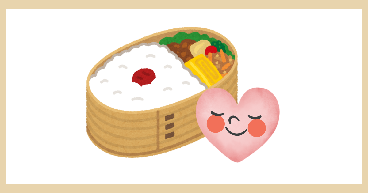 美味しそうな駅弁の横に、穏やかな表情で微笑むピンク色のハート型のキャラクターが寄り添っているイラスト。駅弁を楽しむ時間が心にゆとりをもたらす様子を表現。