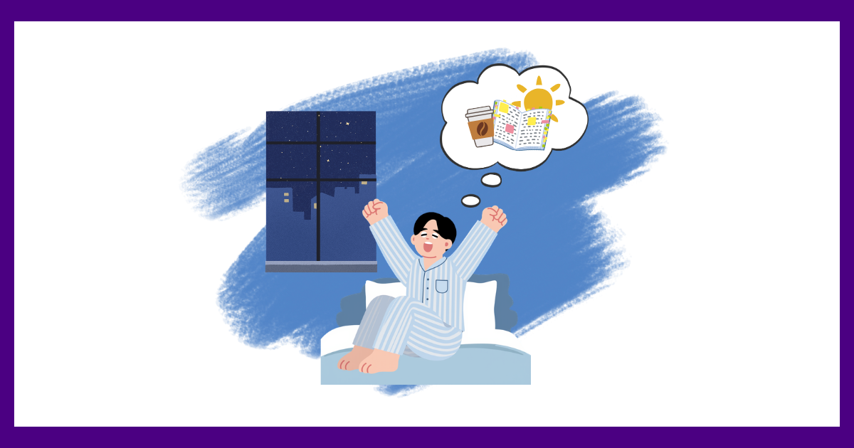 夜、ベッドの上で翌朝の充実した過ごし方（コーヒーや勉強ノート）を楽しくイメージしている人物のイラスト