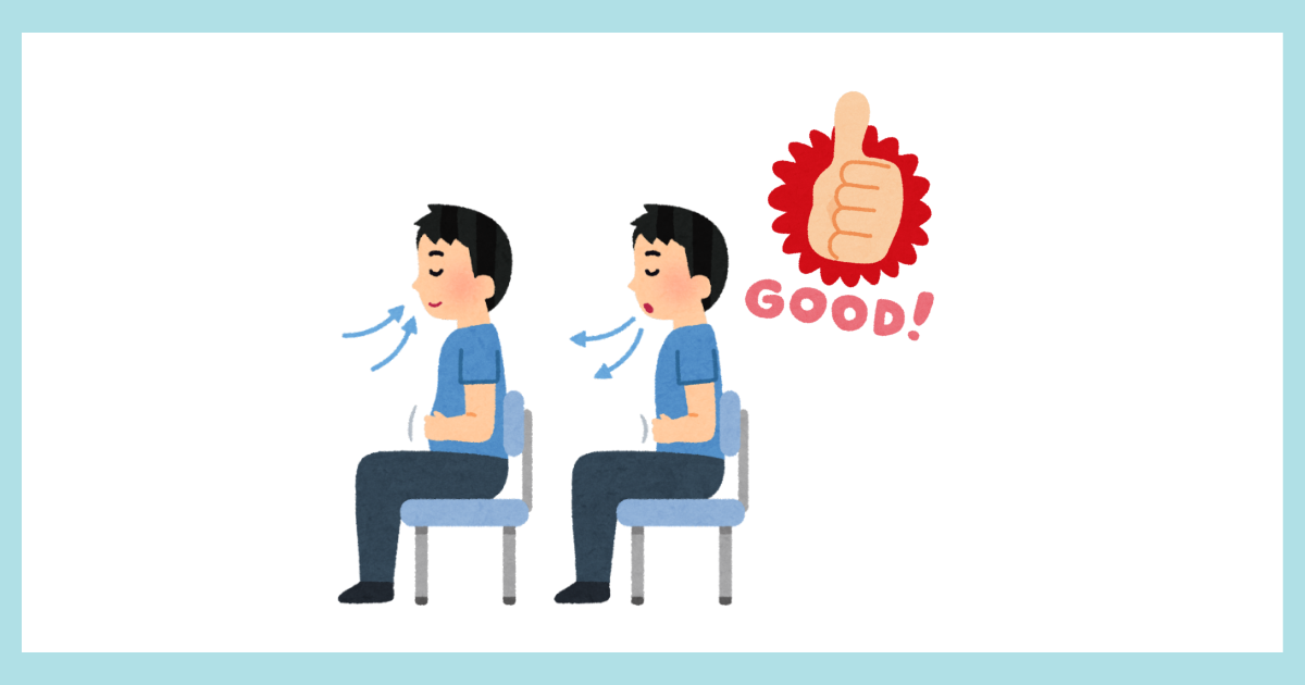 椅子に深く腰掛け、背筋を伸ばしてリラックスしながら深く呼吸をする人のイラスト。「GOOD!」という評価マークが添えられ、脳に酸素を届けるための正しい休息姿勢を解説している。