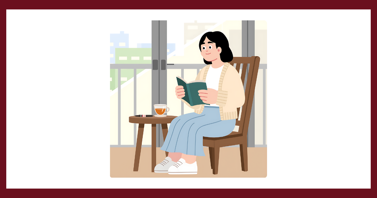 ベランダの傍らで椅子に座り、お茶を飲みながらゆったりと本を読む女性のイラスト。読書をリラックスタイムやご褒美として楽しむイメージ。