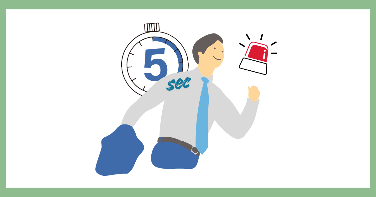 ストップウォッチに「5 sec」の文字と赤いサイレンが描かれ、その前でスーツ姿のビジネスマンが元気よく走り出すイラスト。「どうしても動けない時」に「5秒ルール」で脳を騙してエンジンをかけ、行動を開始することを表現している。