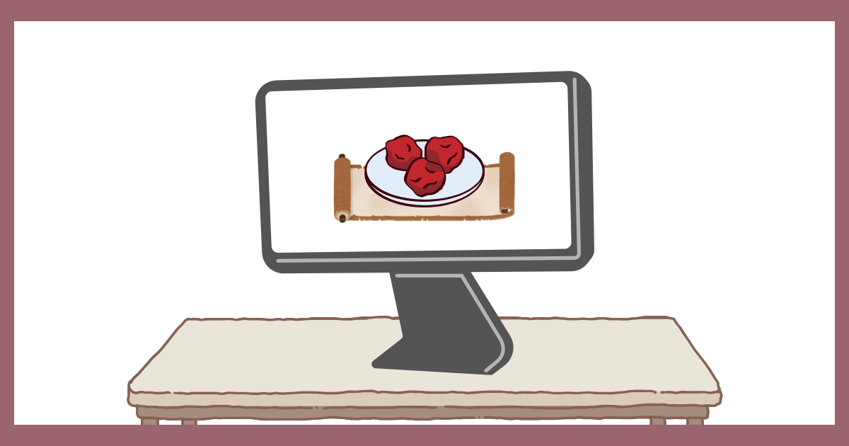 デスクトップパソコンのモニターの中に、巻物に乗った梅干しが描かれているイラスト。現代の仕事環境に兵糧丸（忍者食）という伝統的な要素を掛け合わせたイメージ図。