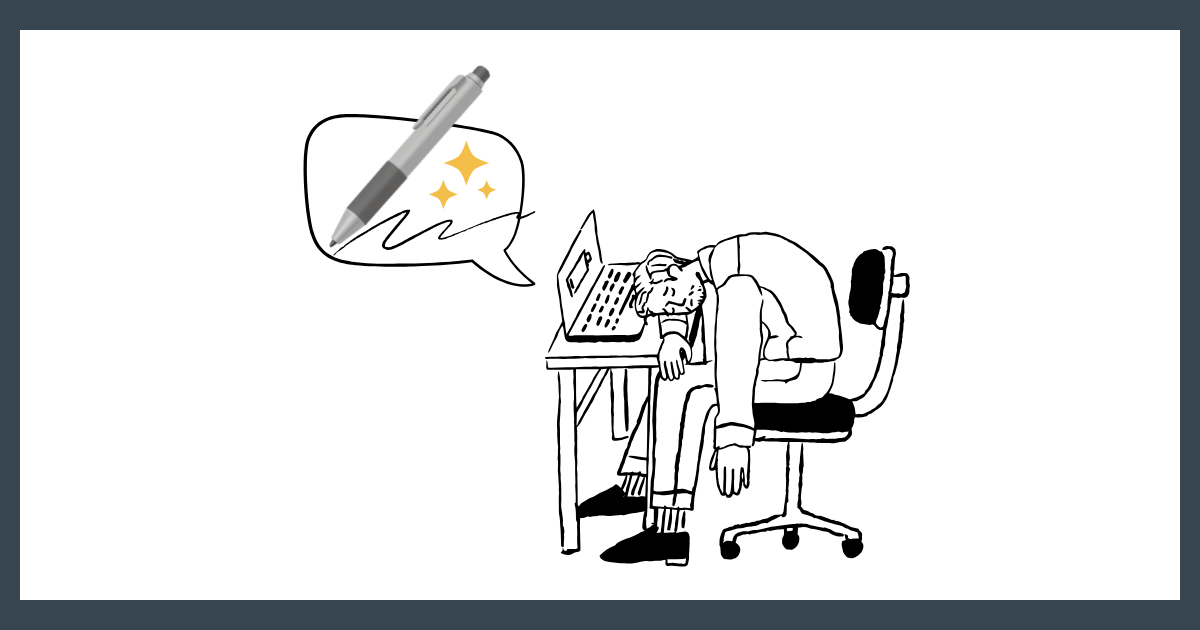 机で疲れ果てて伏せているデスクワーカーと、その横で輝くペンを想像している様子を描いたイラスト