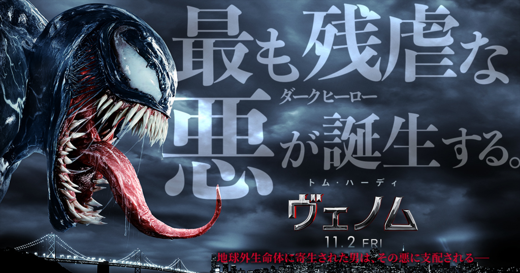 マーベル史上 最強最悪のヴィランが登場 とにかく俺の視点 半分備忘録 Withレストラン西遊記