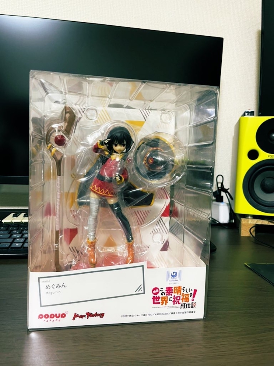 f:id:YoiyamiRumilie:20201231003950j:plain