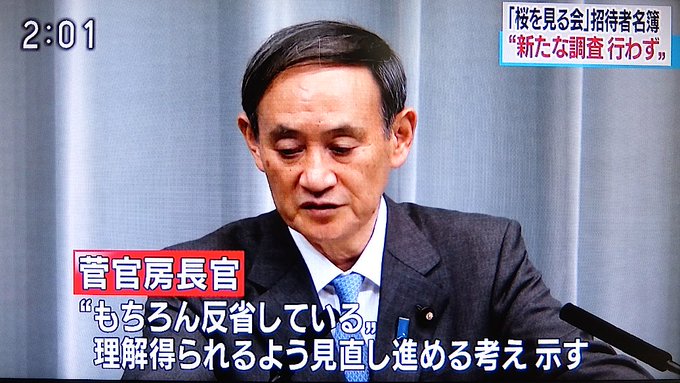f:id:YokazeTabino:20200406142455j:plain