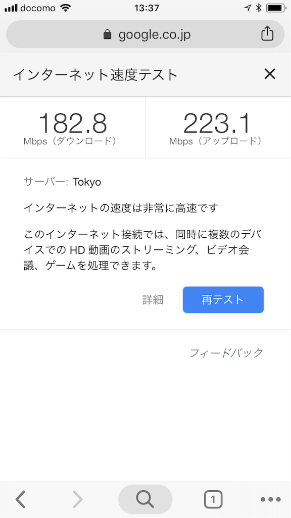 f:id:Yokki52:20181004085112p:image f:id:Yokki52:20181004085112p:image
