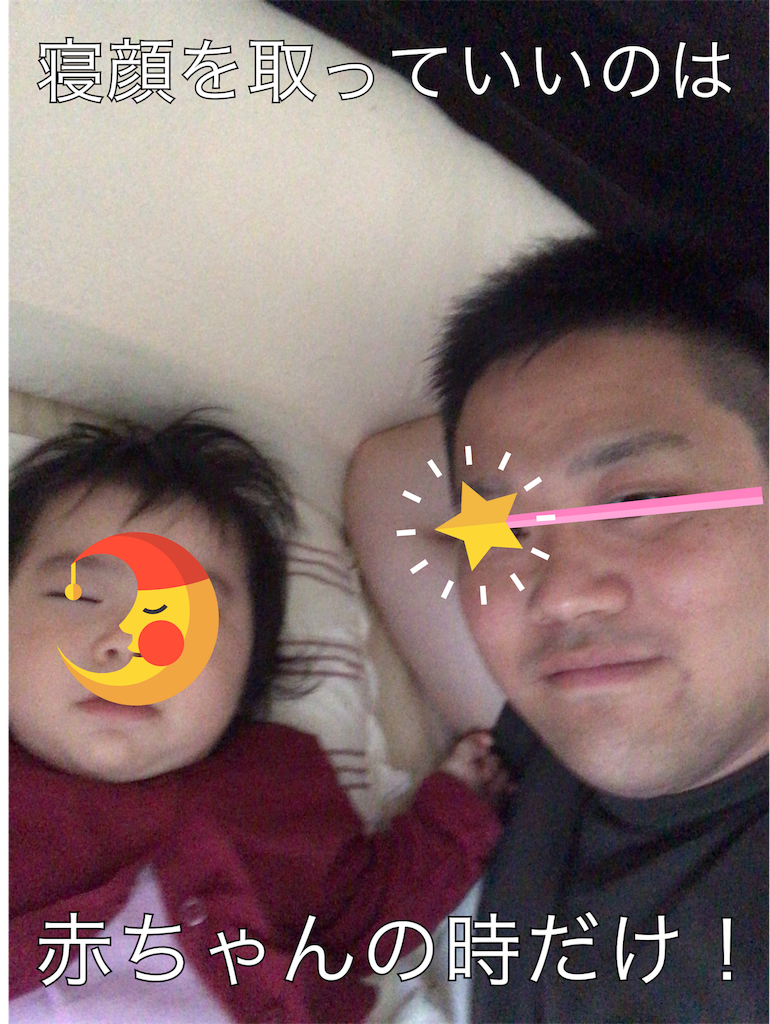 f:id:Yokki52:20181004181011p:image f:id:Yokki52:20181004181011p:image