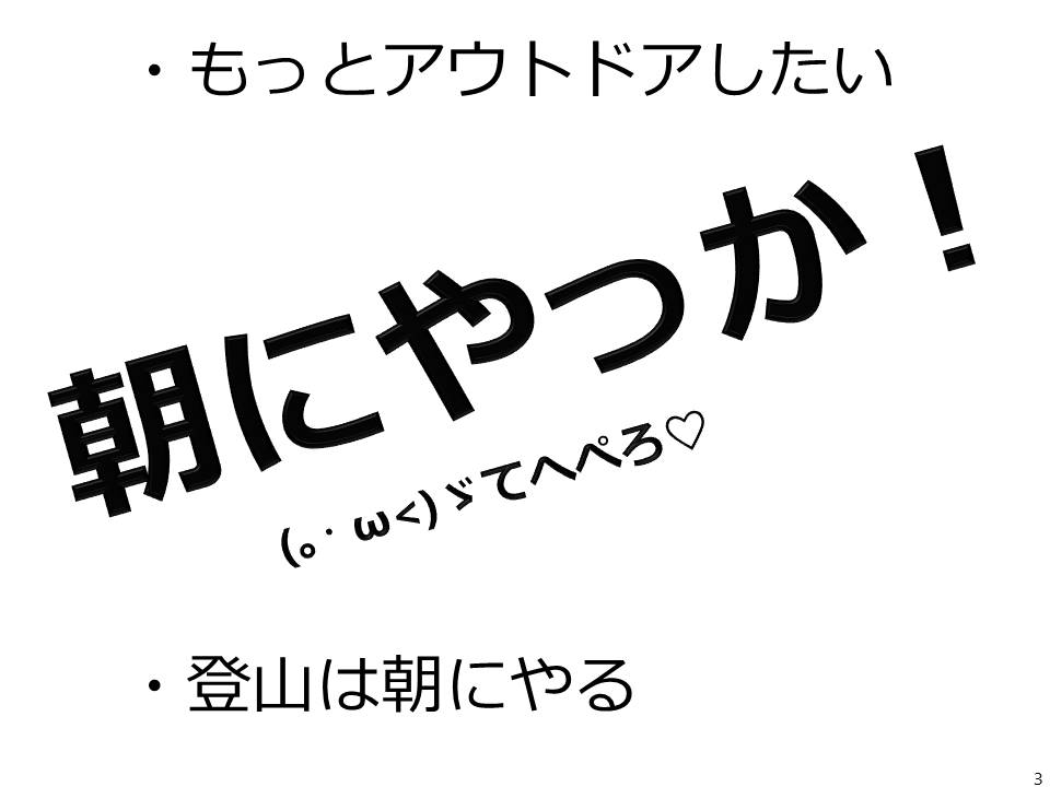 f:id:Yokkon:20161127190105j:plain