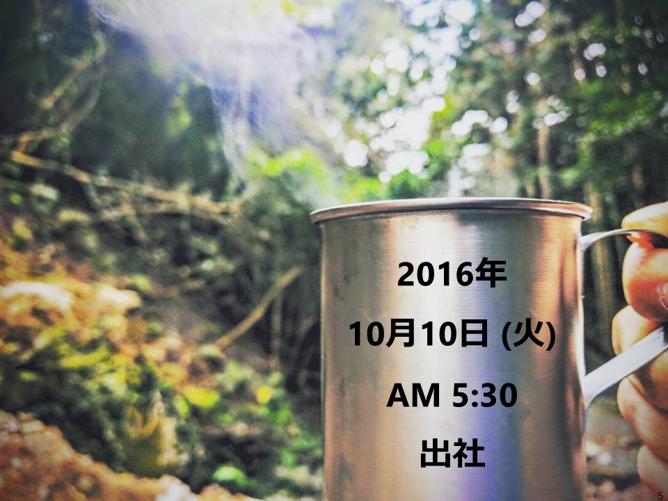 f:id:Yokkon:20161127190616j:plain