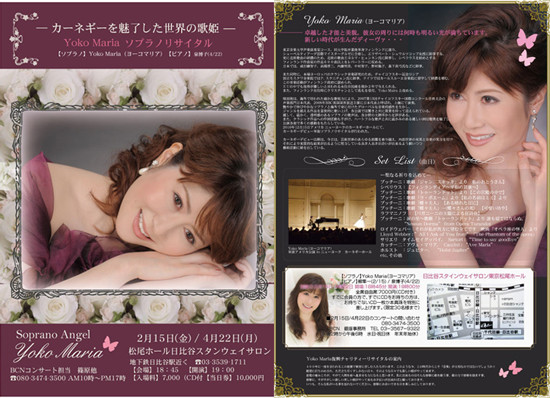 f:id:Yoko-Maria:20130228115910j:image:w500 f:id:Yoko-Maria:20130228115910j:image:w500