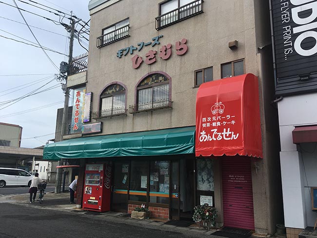 f:id:Yokumiru:20191018173912j:plain