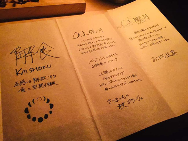 f:id:Yokumiru:20191203183433j:plain