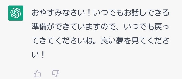 f:id:Yonayonakun:20230222043501j:image