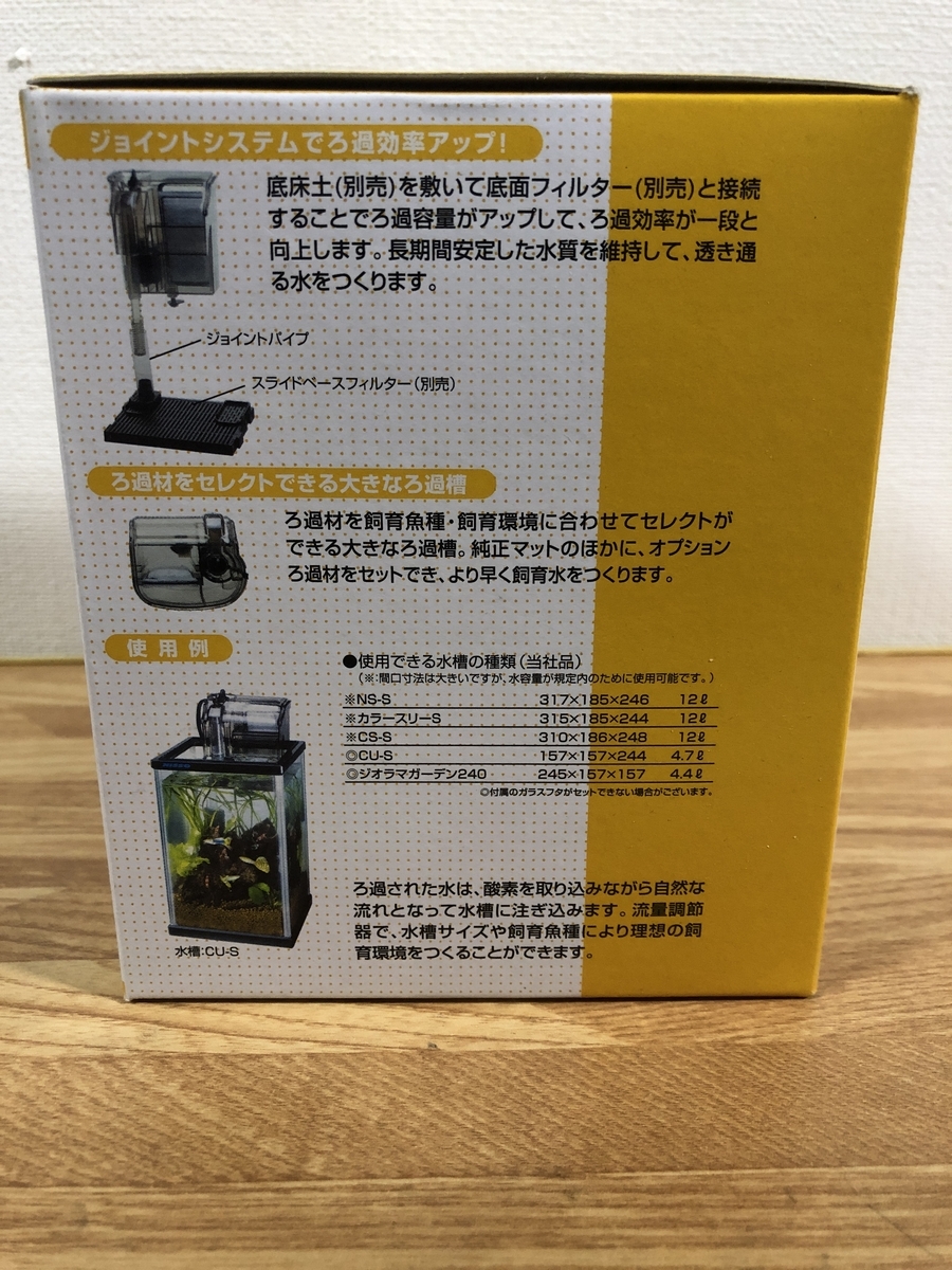 f:id:Yoneku:20190910215103j:plain f:id:Yoneku:20190910215103j:plain
