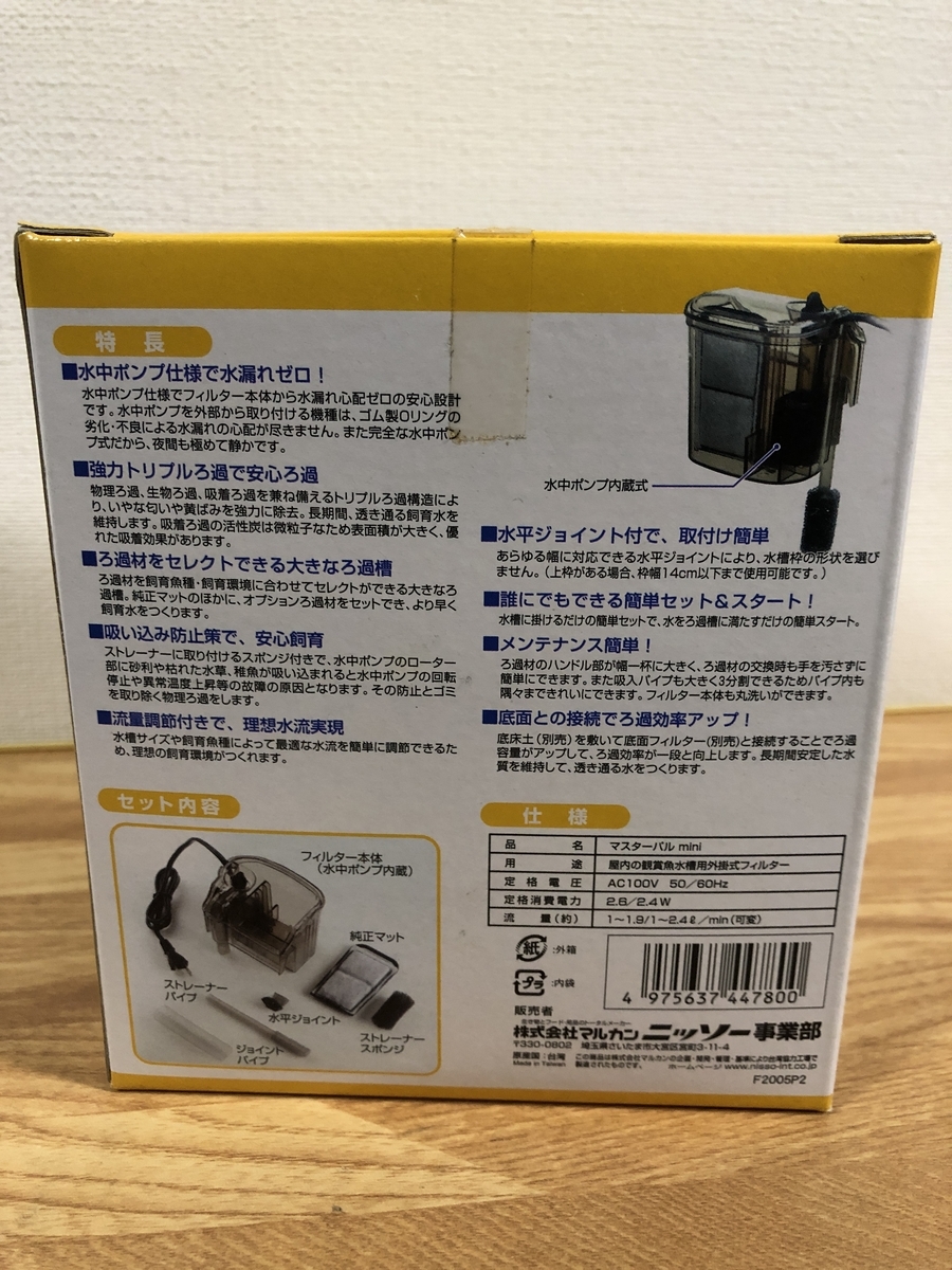 f:id:Yoneku:20190910215113j:plain f:id:Yoneku:20190910215113j:plain