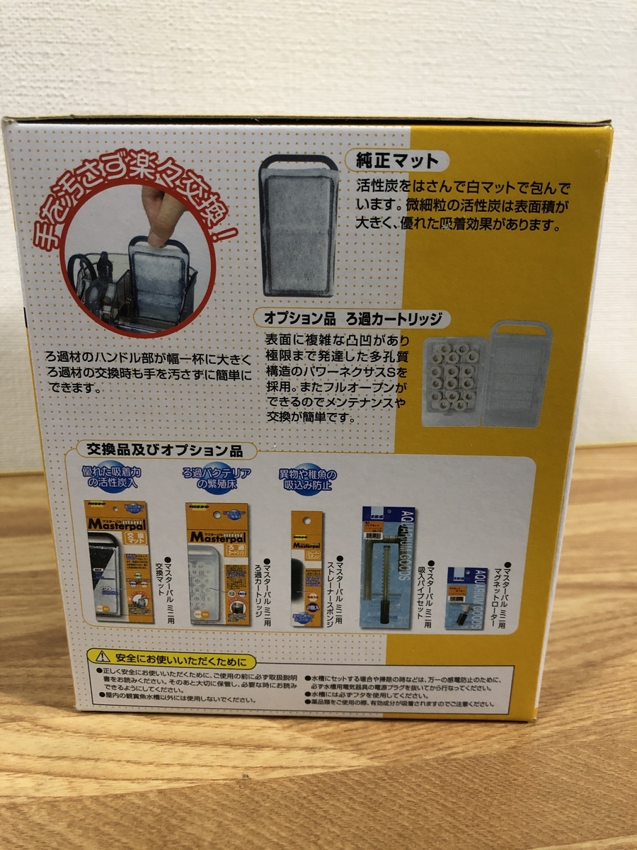 f:id:Yoneku:20190910215126j:plain f:id:Yoneku:20190910215126j:plain