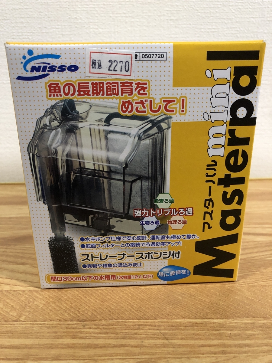 f:id:Yoneku:20190910215142j:plain f:id:Yoneku:20190910215142j:plain