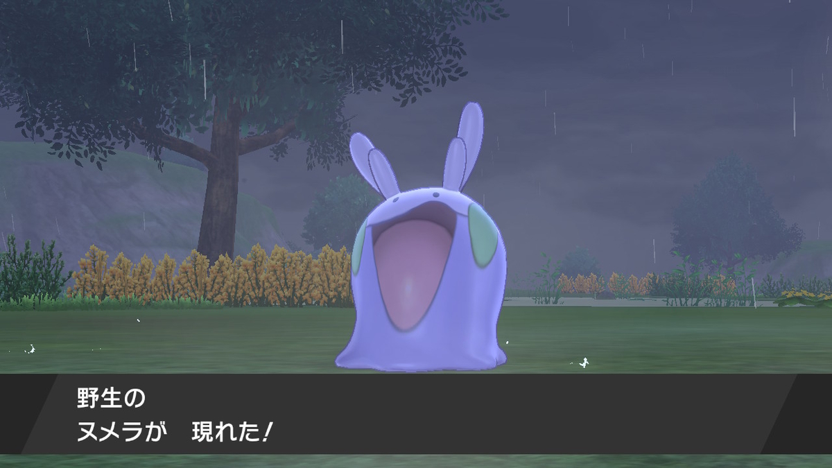 ヌメヌメ日記