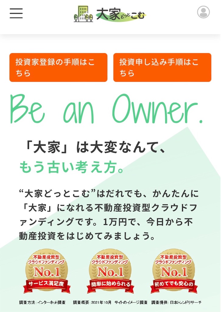 f:id:Yontaro:20220820191232j:image f:id:Yontaro:20220820191232j:image