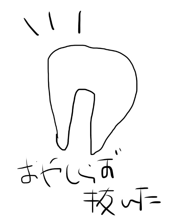 f:id:YorimitiKarasu:20181120185520j:plain