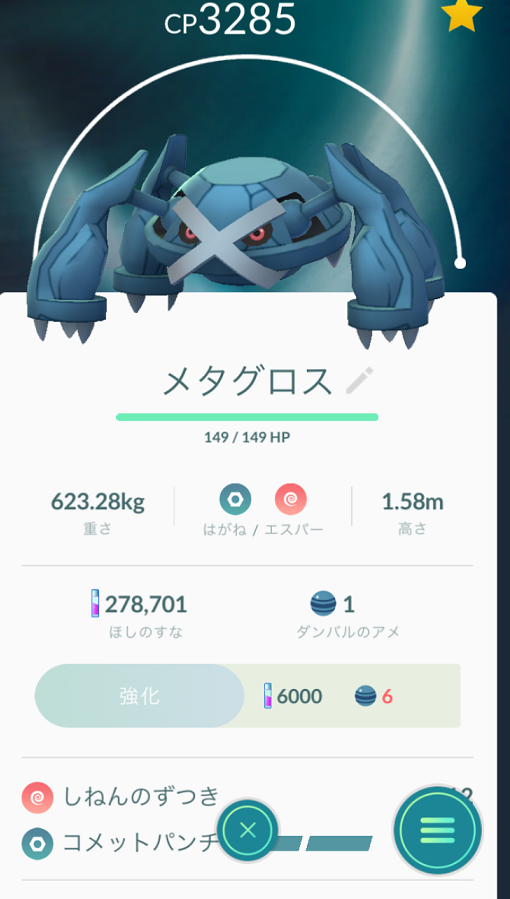 f:id:YorimitiKarasu:20181202172053p:plain f:id:YorimitiKarasu:20181202172053p:plain