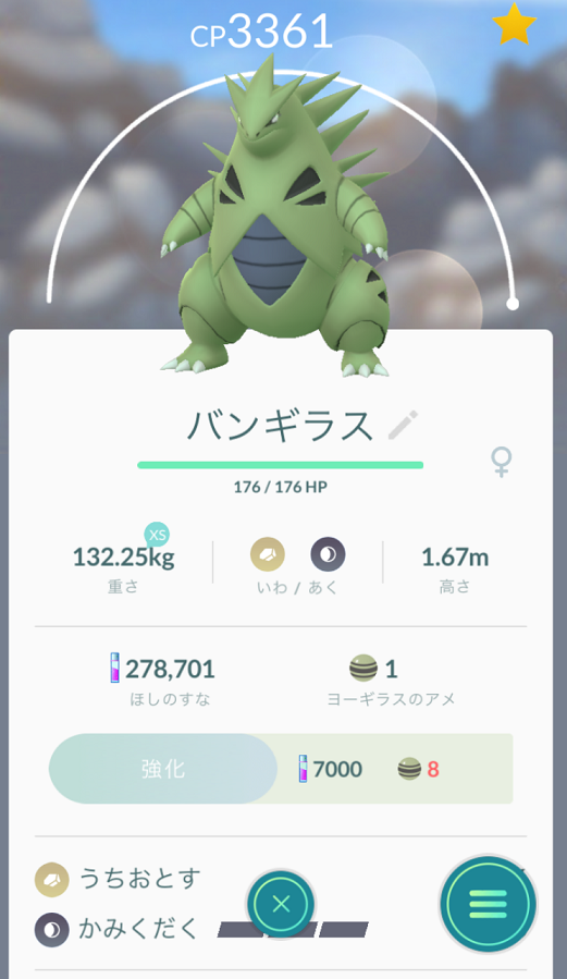 f:id:YorimitiKarasu:20181202172110p:plain f:id:YorimitiKarasu:20181202172110p:plain
