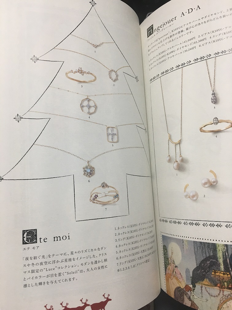 f:id:YorimitiKarasu:20181207185048j:plain