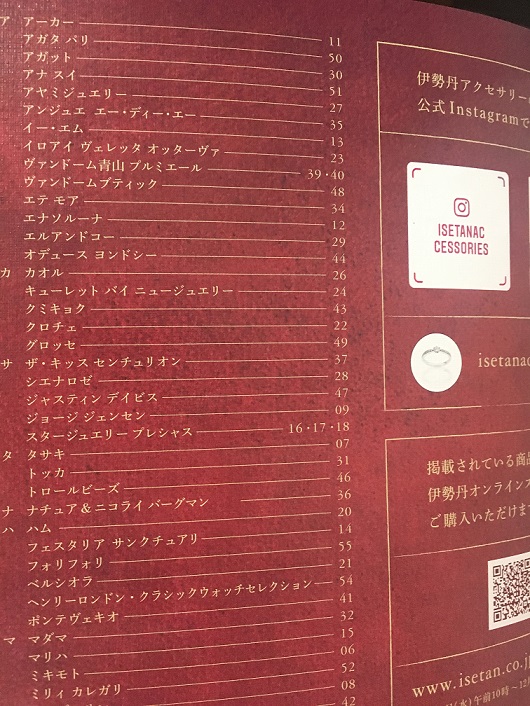 f:id:YorimitiKarasu:20181207185122j:plain